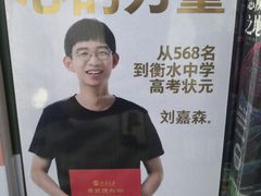 -新华书店白鹿书肆(市府路店)