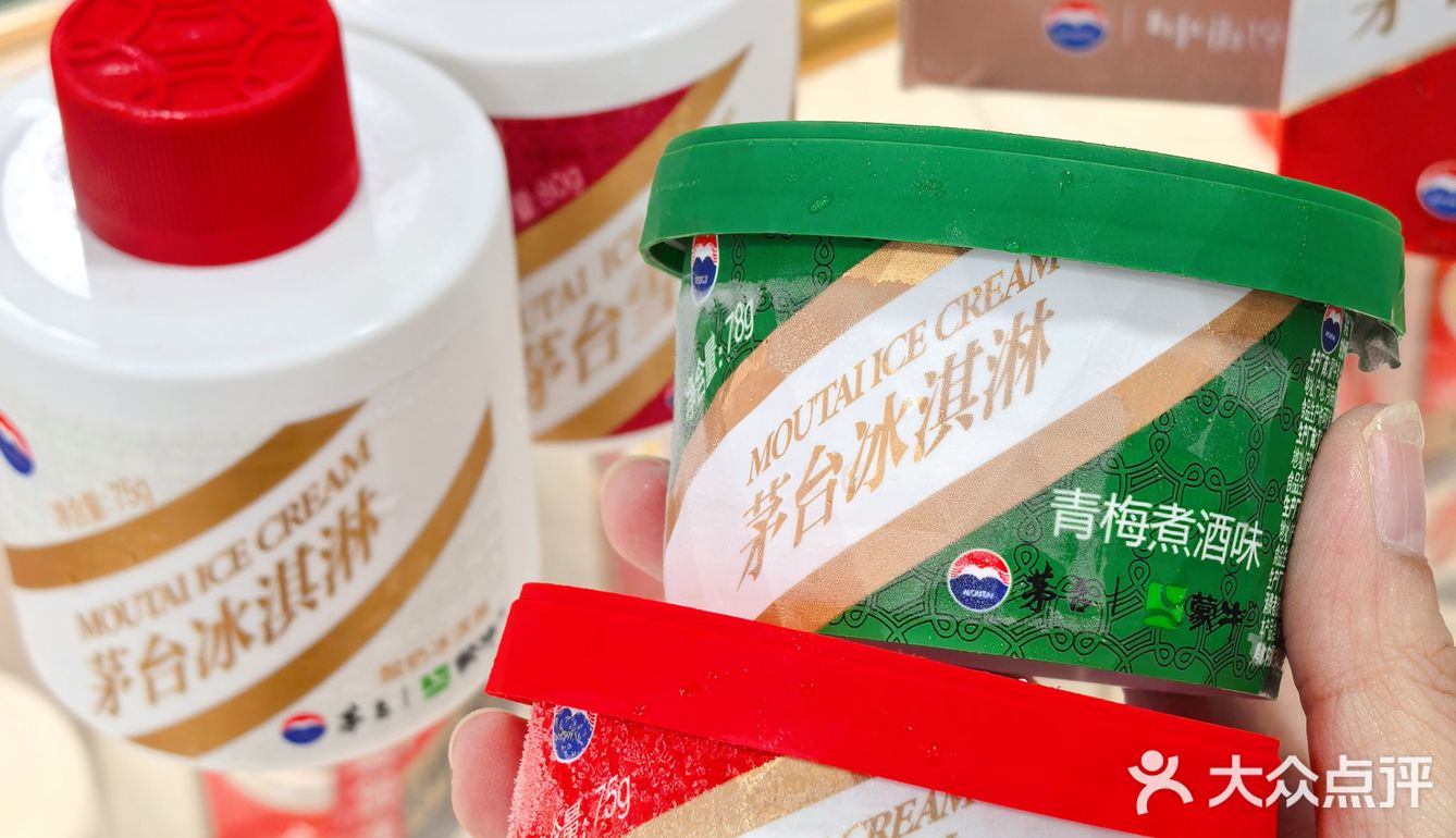 我又找到宝了‼️真的有被茅台冰淇淋惊艳到🍧