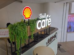 -Shell Café壳牌咖啡(仁恒梦中心店)