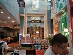 -点都德(北京路贰店)