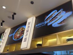 -陇上秦轩西安biangbiang面(朝龙汇店)