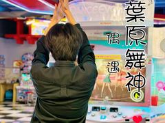 -天天玩X秋葉原日系动漫游戏中心
