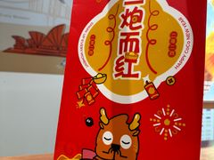 -CoCo都可(湖滨银泰店B区店)