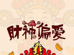 -菲哥麻辣烫(贵山小区店)