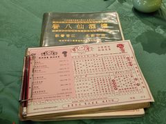 -誉八仙粤菜(万象天地店)