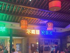-来涮蜀鲜货火锅串串香(菜市口店)