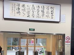 -中家鑫园温泉酒店鑫悦汤泉