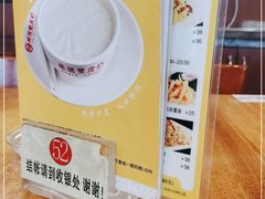 -正德顺順德雙皮奶(中信店)