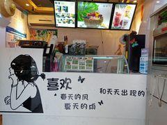 -津椰本·海南正宗椰奶清补凉(店一店)