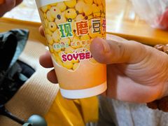 -啊马英豌豆粉