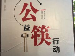 -门溪山居(七星店)