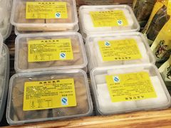 -欢姐伦教糕(北海大道北店)