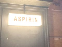 -ASPIRYNA酒吧水烟吧(太古里店)