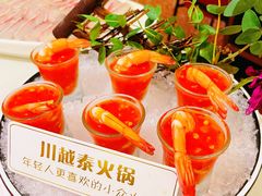泰式酸辣虾-川越泰火锅(吉利大厦店)