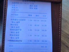 账单-鹤菊怀石料理(江北店)