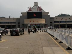 -益阳站