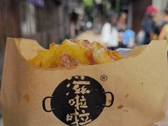 -滋啦啦油煎铺一乌镇萝卜丝饼