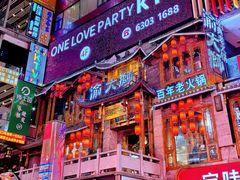 -八一好吃街·高品美食广场