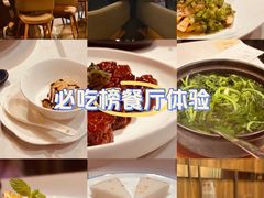-荟廷·晶萃(陆家嘴尚悦湾店)