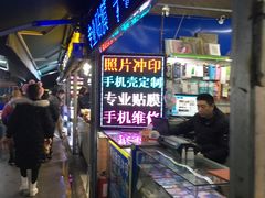 门面-大学城夜市大排档(凤栖路店)