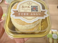 -起士林(荣安大街店)
