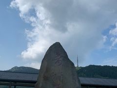 -南岳衡山风景名胜区