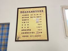 -邢老三肉丸胡辣汤腊牛肉夹馍(华阴分店)