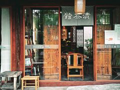 -月栖华明-云间草堂清茶馆(泗泾古镇店)
