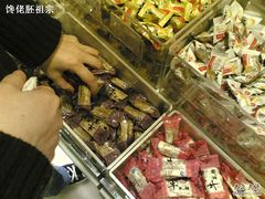 -第一食品(中环百联店)