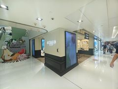 -新城市广场