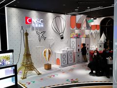 -国药中服免税(北京坊店)