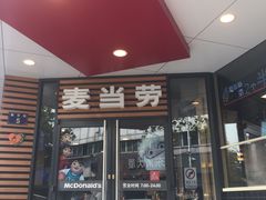 门面-麦当劳(新华路步步高店)