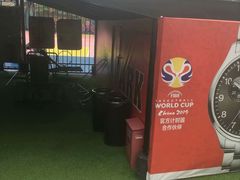 -洛克公园(苏州中心商场)