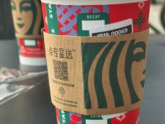 -星巴克(成都科学城店)