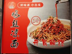 -辣婆婆(航天桥店)