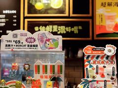 -混果汁(喜荟城店)