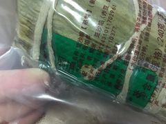 -璐坊粽王(复兴中路店)