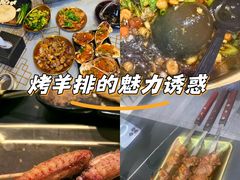 -串亿88烧烤·羊腿·羊蝎子(板泉路店)