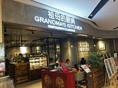 -G+KITCHEN(龙湖狮山天街店)