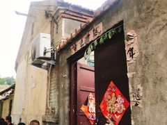 -老三烧烤(二环西路店)