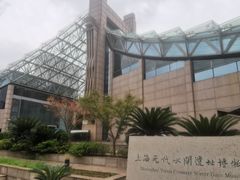 -元代水闸遗址博物馆