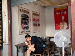 大堂-同利肉燕老铺(澳门路店)
