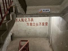 -816工程景区