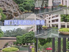 -厦门艾美酒店·新食谱西餐厅