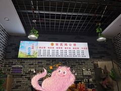 -宋氏重庆鸡公煲(红谷滩万达金街店)