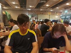 -添好运点心专门店(中环IFC店)