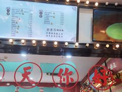 -五条人糖水铺(武林总店)