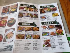菜单-多味居(剪子巷店)