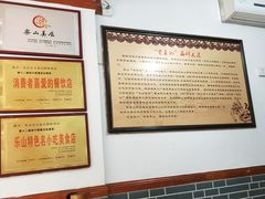 -古真记钵钵鸡(总店)