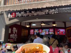 -刘二妈米皮(步行街店)